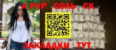 ешки Заводоуковск