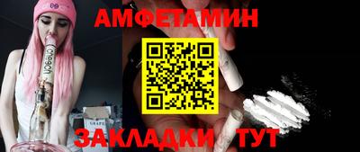 кокс Заволжье