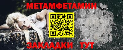 МДМА Жуковский