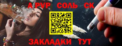 ешки Заводоуковск