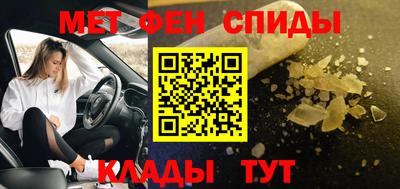МДМА Жуковский