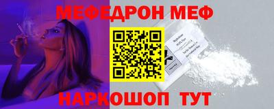 МДМА Жуковский