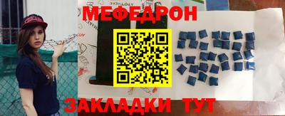 МДМА Жуковский