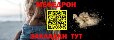 МДМА Жуковский