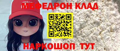 кокс Заволжье