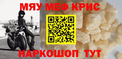 ешки Заводоуковск