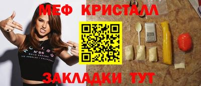 МДМА Жуковский