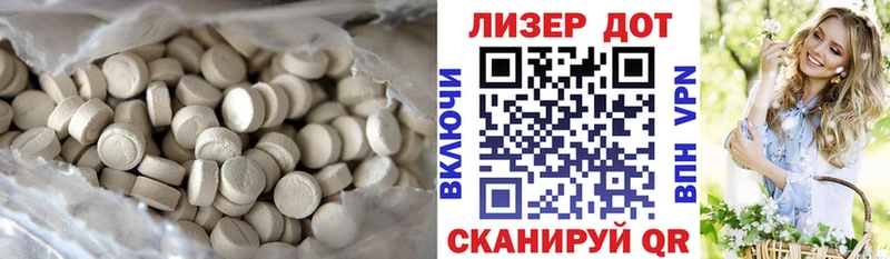 ЛСД экстази кислота купить наркотики цена Кропоткин