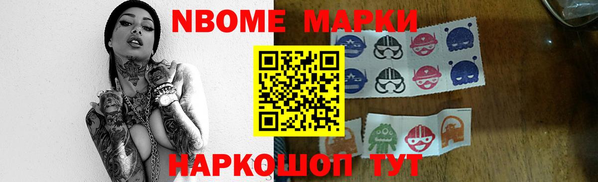 ЛСД экстази кислота  Вход с VPN  Кропоткин 