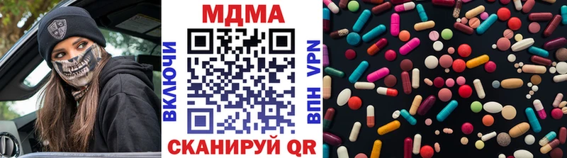 МДМА crystal Кропоткин