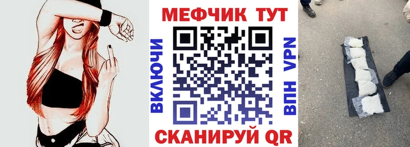 МЕФ  Кропоткин