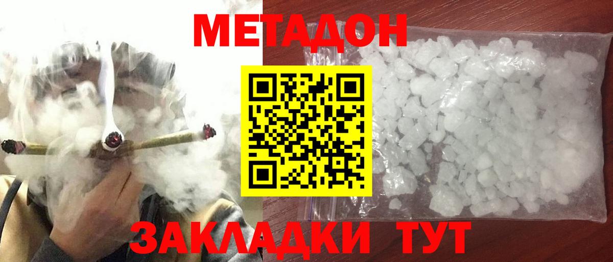 Кропоткин  МЕТАМФЕТАМИН  Конопля  Cocaine  МЕФ кристаллы  Вход с VPN  Альфа ПВП СК   MDMA  Гашиш 