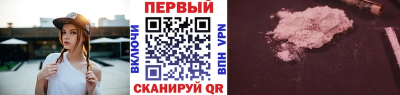 это официальный сайт купить сайты Кропоткин МЕТАМФЕТАМИН кристалл omg ссылка