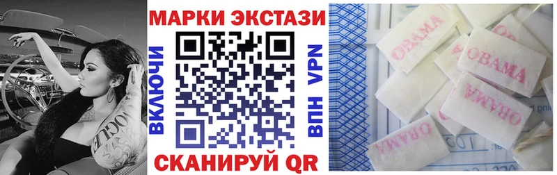 OMG   Кропоткин  Марки 25I-NBOMe 1,8мг 