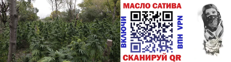 mega как зайти Кропоткин ТГК жижа