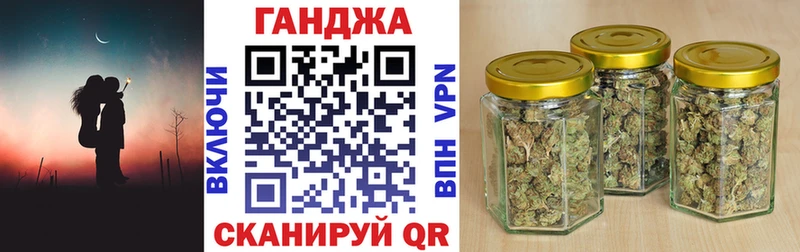 МАРИХУАНА Ganja  Кропоткин 