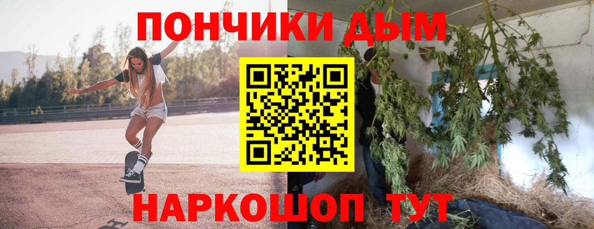 Шишки марихуана гибрид  Конопля VHQ  Конопля планчик  Кропоткин  Вход с VPN 
